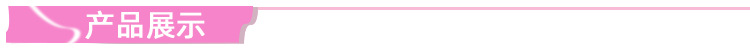 3产品展示