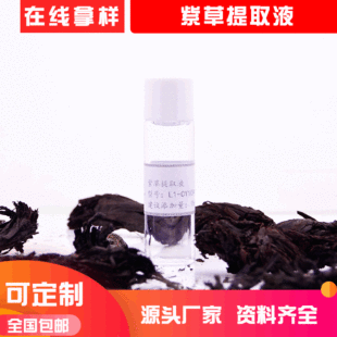 ˮ����ֲ��ԭҺ �ϲ���ȡ�� ֲ�ﾫ�Ȿ�ݾ��A���yƷԭ�ϏS��ֱ�I