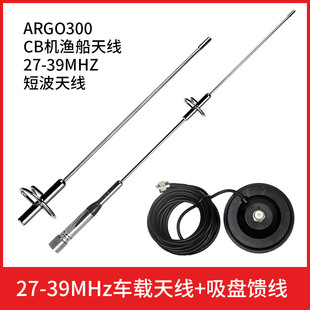 NR770S�̲�CB�O����܇�d�̨�CARGO300���v�C27M-39MHz���P�쾀