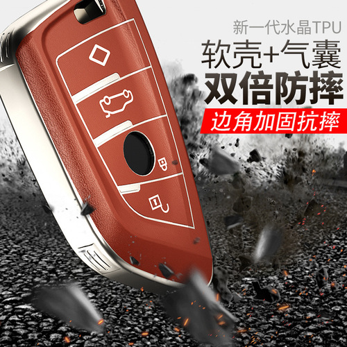 Suitable for BMW Key Case X1 X5 X6 X7 3 Series 5 Series 7 Car Key Case Knife Edge Leather Texture Key Bag