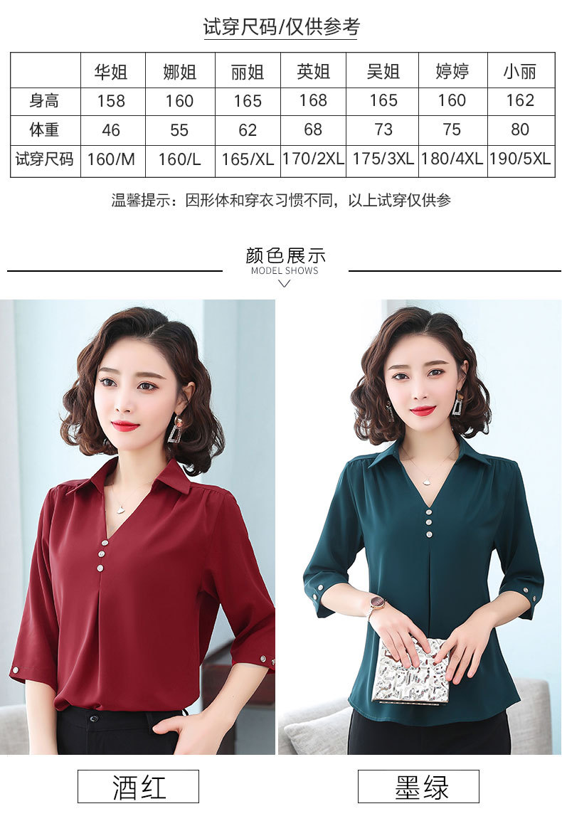 Chemisier en Mousseline de soie - Ref 3429274 Image 15