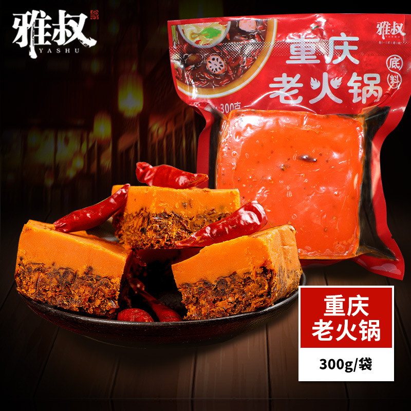 重慶火鍋底料300g