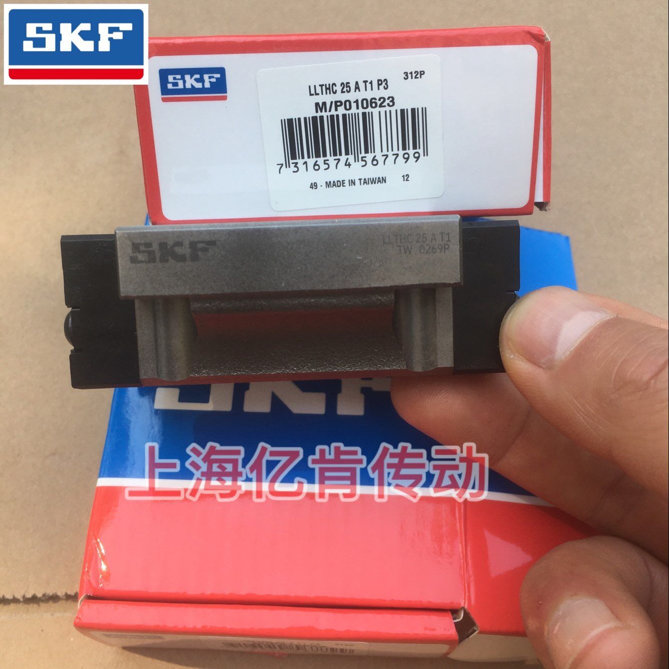 LLTHC25AT0P5 P3 LLTHC25AT1P5 P3 LLTHC25AT2P5 P3 导轨滑块