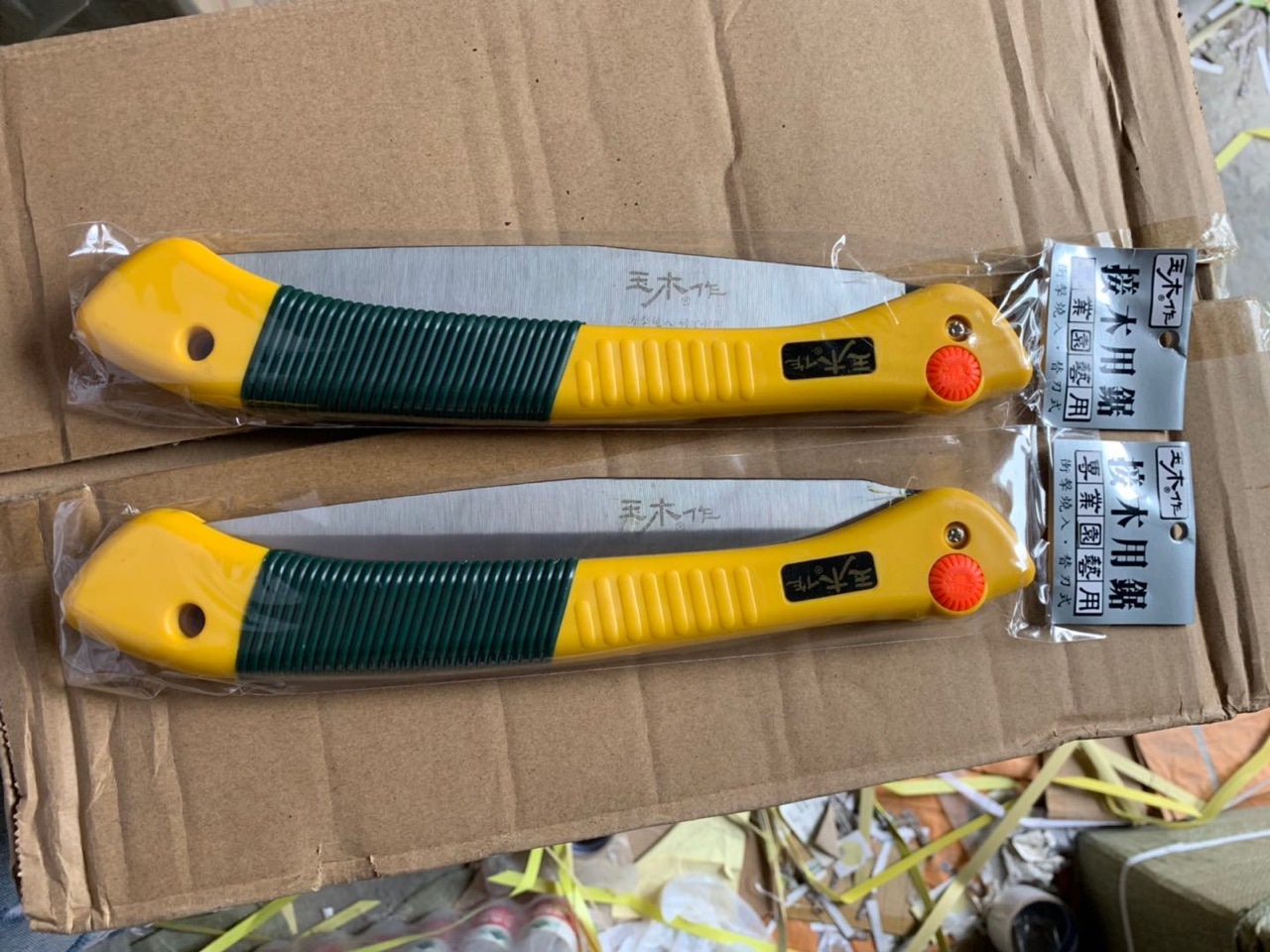 台湾玉木作SK-25折叠锯手锯 三面磨齿锯 SK5锯/折叠锯