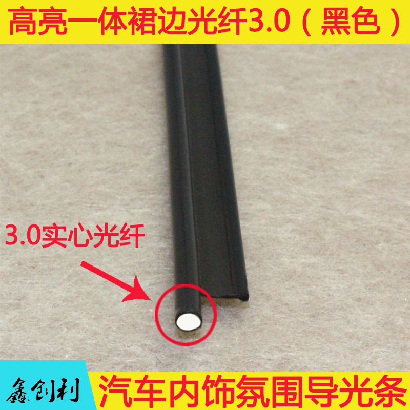 黑色裙边