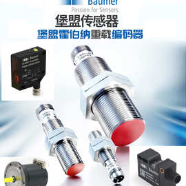 Baumer堡盟IFRM 06P37A3/S35L电感式接近开关原装现货详询