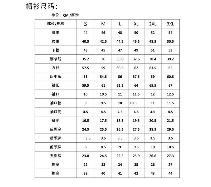 帮手描述图：2020运动套装女秋冬季瑜伽服跑步速干长袖大码健