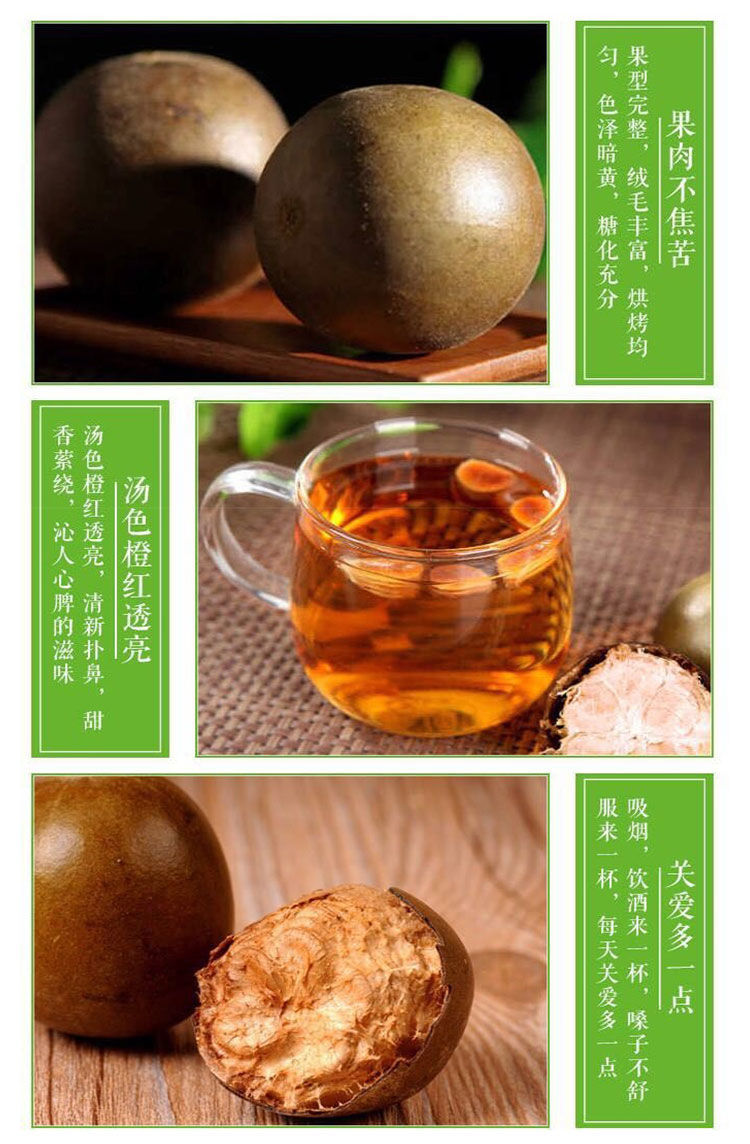 Luo Han Guo Dried Fruit (Siraitia grosvenorii) — Freeze-Dried Monk Fruit from Guangxi overview