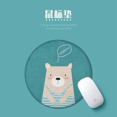 circular Natural rubber Mouse pad Like a breath of fresh air Notebook computer personality originality ice cream Mouse pad