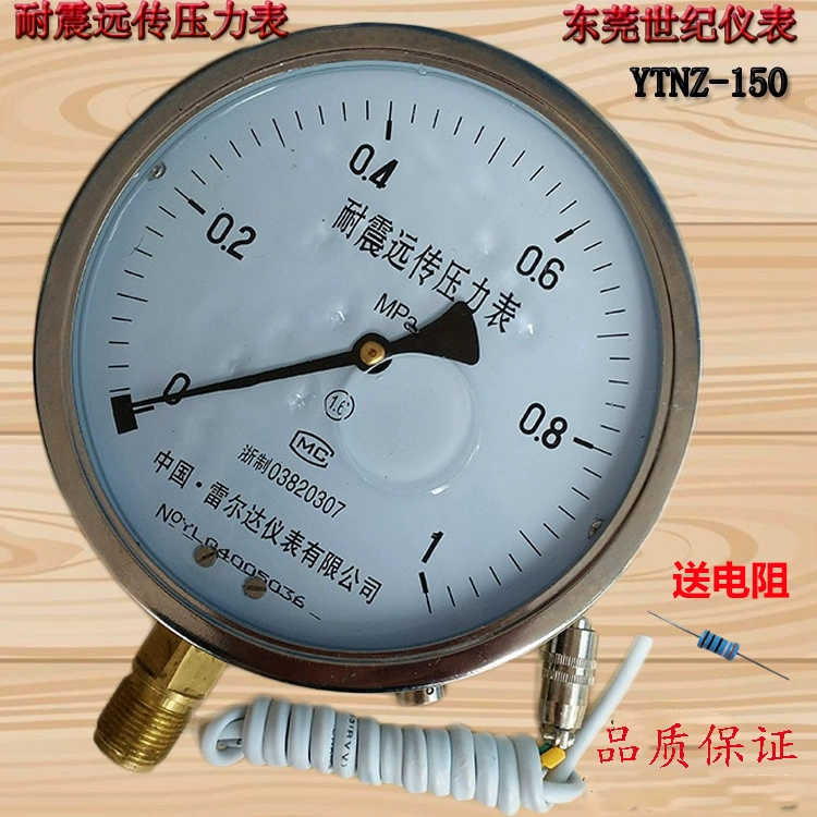 Фабрика прямых продаж Relda YNTZ150 сейсмостойкий дальний манометр постоянного давления воды 1MPA 1.6MPA Инвертор частоты