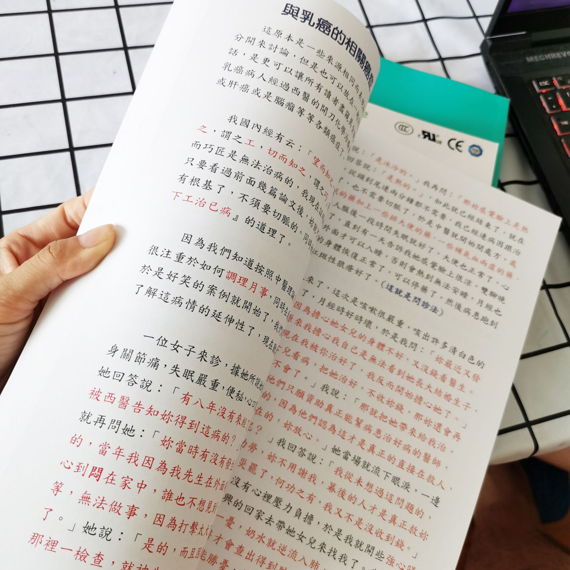 QQ图片20200613125310