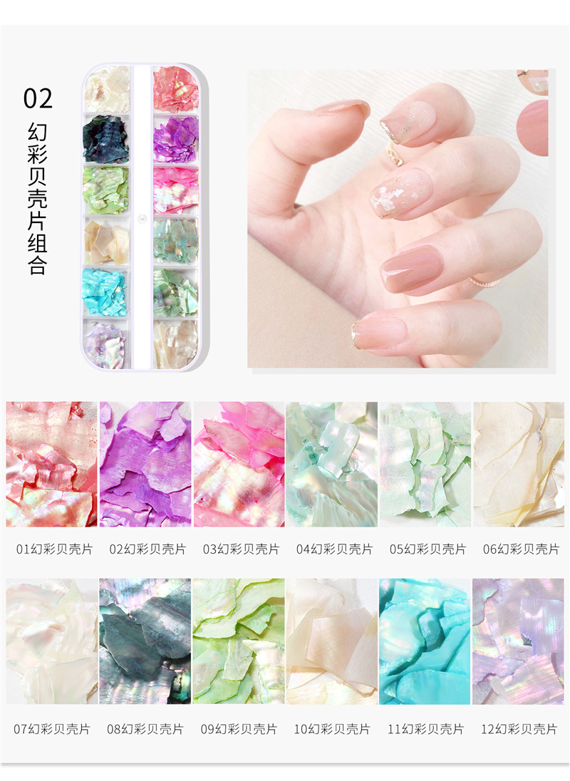 12-color mixto manicura Shell pieza joyería tira caja mezclada ultra-delgada fragmentos abulón japonés Internet celebridad mismo estilo