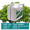 Wholesale pulse dynamic source Plants Root -type rooting agent contains amino acid water -soluble fertilizer leaf fertilizer fertilizer