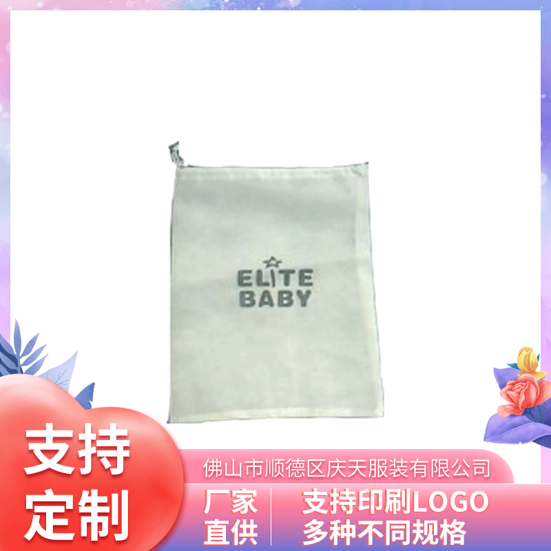 无纺布束口袋鞋子服装防尘收纳包装袋子 玩具抽绳袋厂家印刷logo