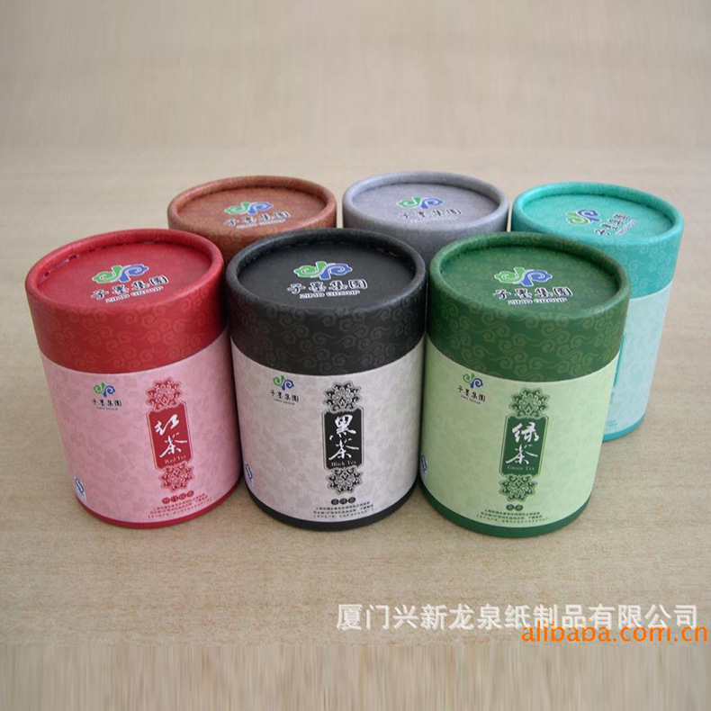 厦门茶叶纸罐 圆形定做  纸罐茶叶包装纸罐 茶叶礼盒装泉州漳州