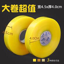 �F؛���l���4.5cm͸���z������z���Ӻ��������l�z���z���z