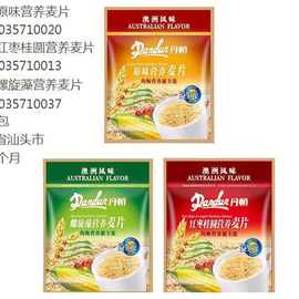 国产丹顿Dandun益生元营养燕麦片即冲饮品可代餐600g*12包 不混批