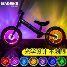 印象骑行智能感应儿童平衡车花鼓灯充电自行车灯夜骑风火轮A13