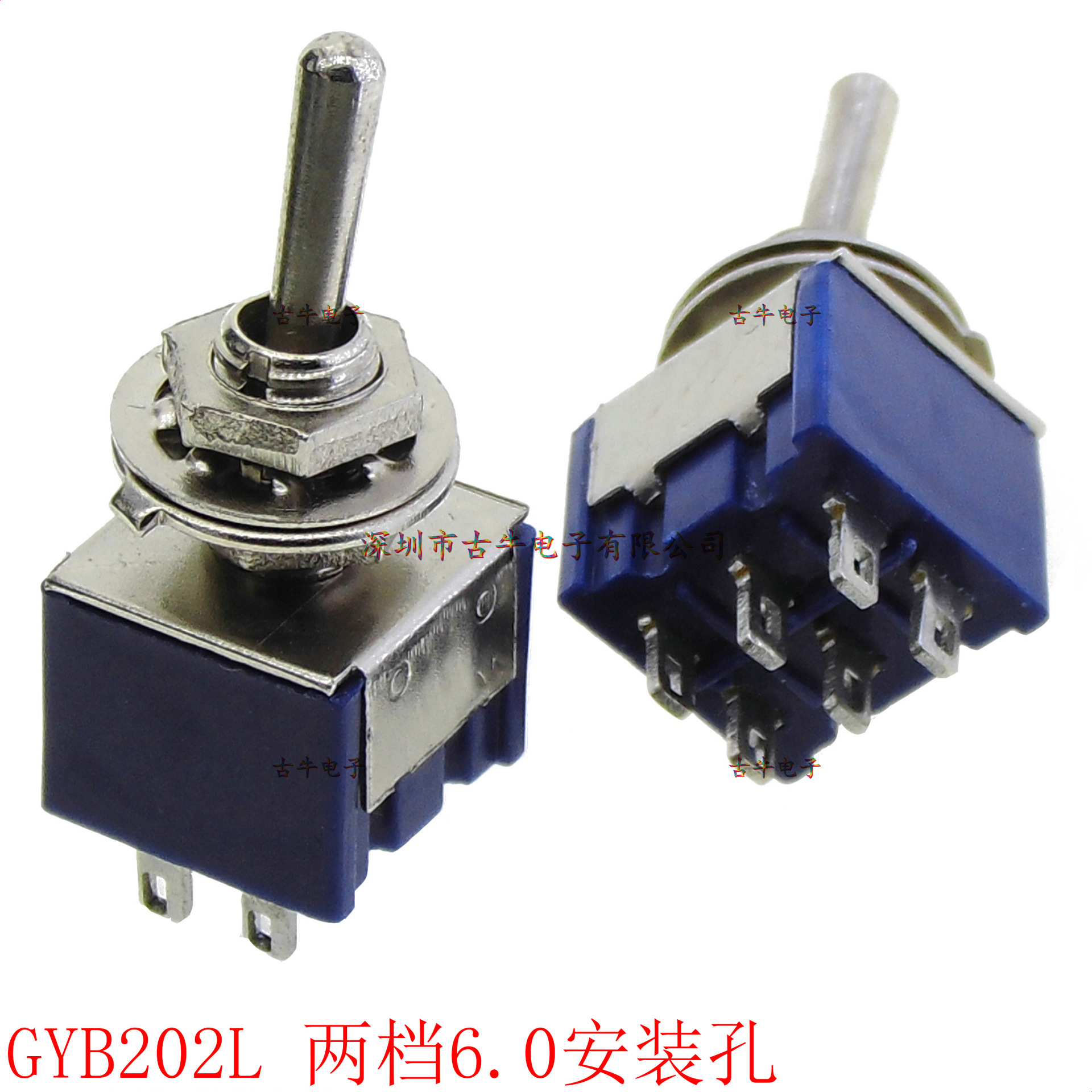 两档双列摇臂开关 202钮子开关 摇头拨动 两档ON-OFF GYB202L