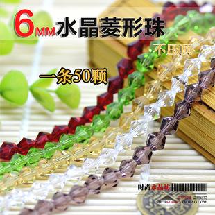 diy�Ʒ����ֹ�������� ˮ������ɢ����6mm���������l�����