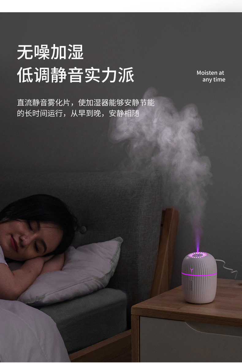 Q8加湿器-详情2_13.jpg