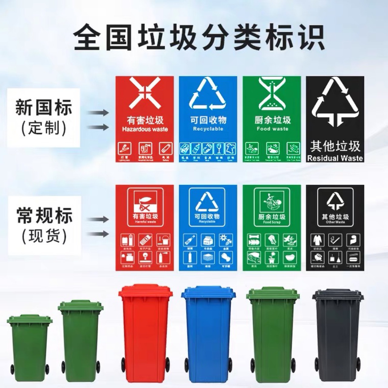 Garbage bin outdoor commercial sanitation belt covers 240L pedal…