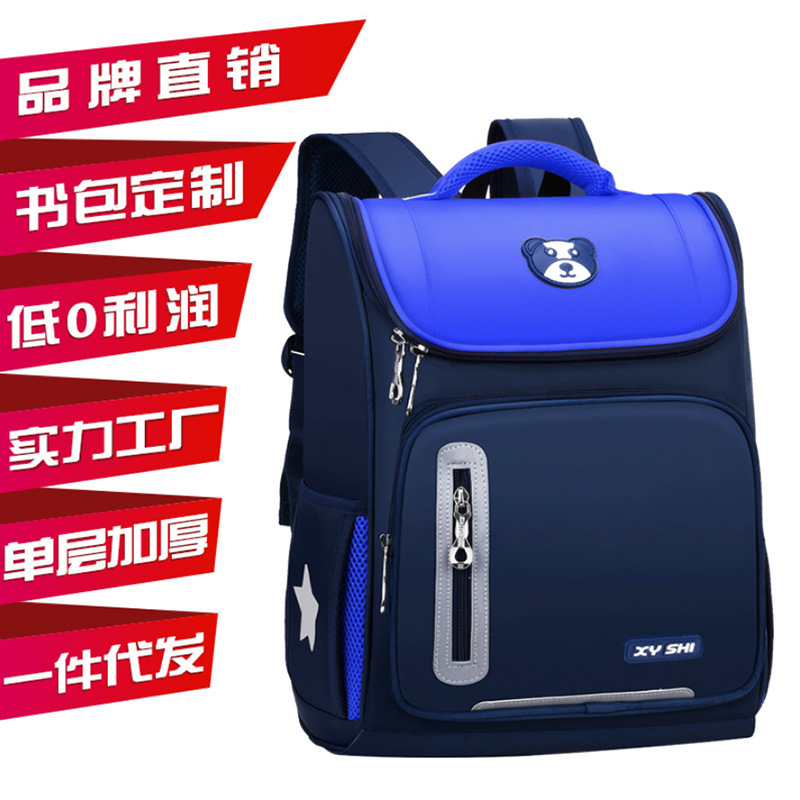 new pattern Space Bag Korean Edition schoolbag pupil 1-3-6 grade Shoulders Spinal Lightening children knapsack waterproof
