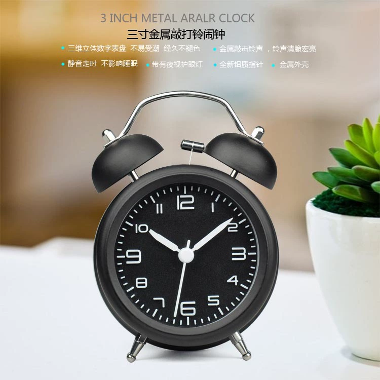 3-дюймовый стерео металлический будильник персонализированный двойной звонок будильник креативный звонок будильник маленький будильник электронный будильник оптом