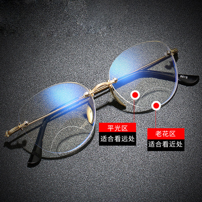 superior quality circular Frameless blue membrane Bifocal Presbyopia glasses Distance Dual-use young high definition wholesale men and women