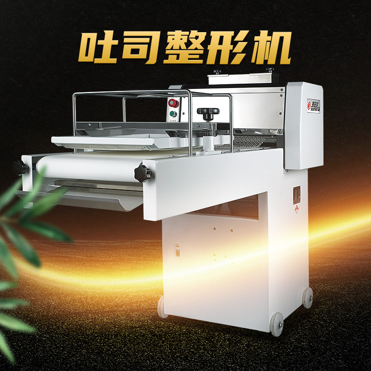 赛思达 吐司整形机 NFZ-380 面团方包整形【厂家直销】