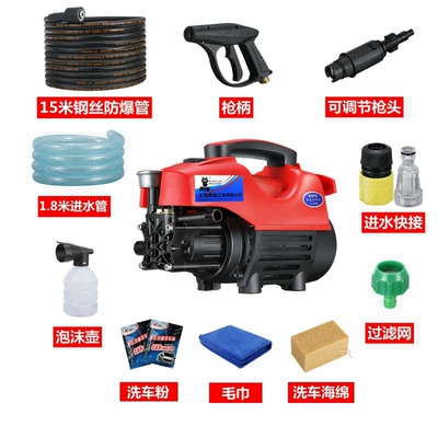 car water pump, Portable car washer - 1800w15-m-steel-pipe-short-gun