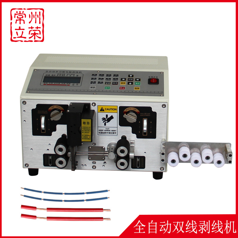 直供202电脑剥线机双线型自动裁线机电动质保一年全自动