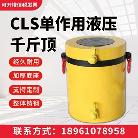 千斤顶;扭力扳手;螺母