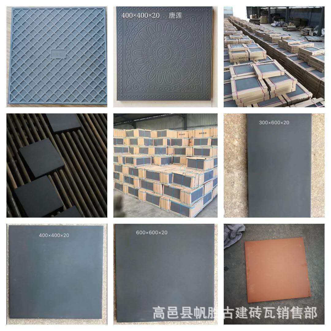 仿古方砖古建地砖铺地青砖四合院铺地砖中式装修用砖仿古面砖乡村-阿里巴巴