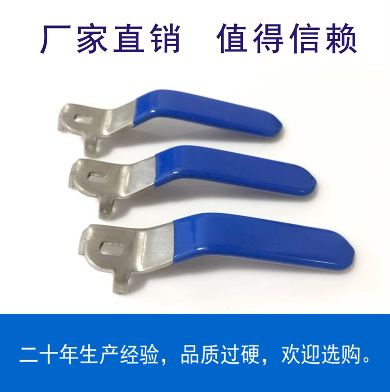 Ball valve handle stainless steel handle 90 degree right angle switch forehand left hand heater handle valve connecting rod