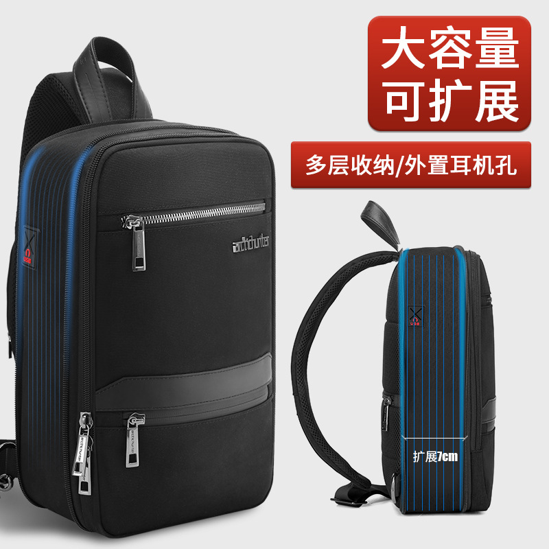 男士商务休闲单肩包大容量城市旅行包多功能拆卸出差防盗胸包男