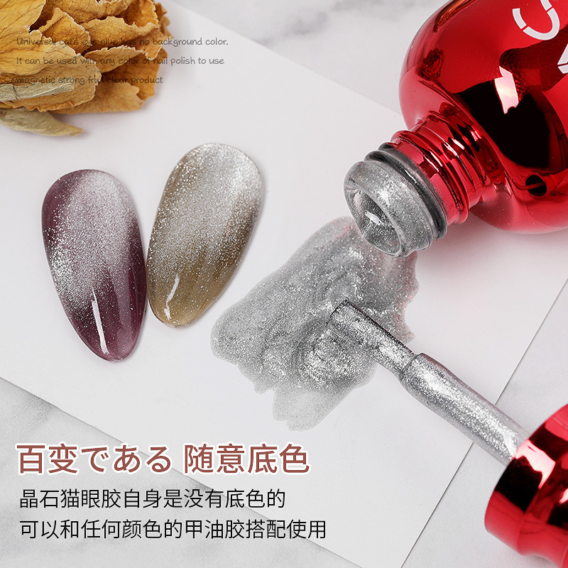 Universal Crystal CAT EYE glue Smoothie wide CAT EYE 2020 Internet Celebrity variedad nuevo color fototerapia CAT EYE Nail Polish glue