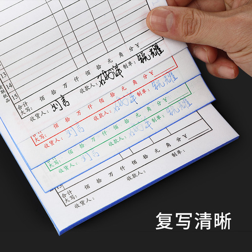 Qinglian 36K sales list double triple triple carbonless copy receipt double triple triple sales list delivery note wholesale