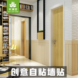 PVC地板;墙纸、壁纸;墙贴