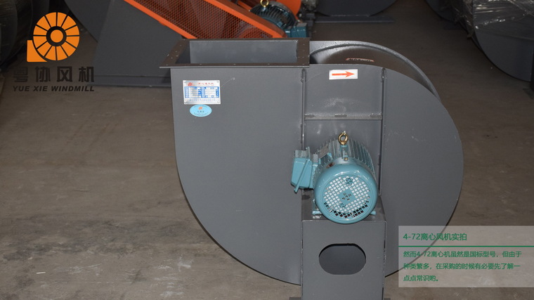 4-72离心风机实拍 4-72离心风机实拍