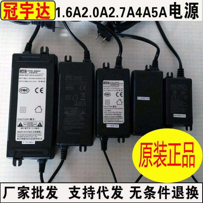 Адаптер Guan Yuda Power GVE 24В 1.6А 234510 для фильтра Angel Qinyuan Purifier Transformer