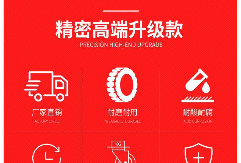 不锈钢详情-铝芯圆边橡胶_03