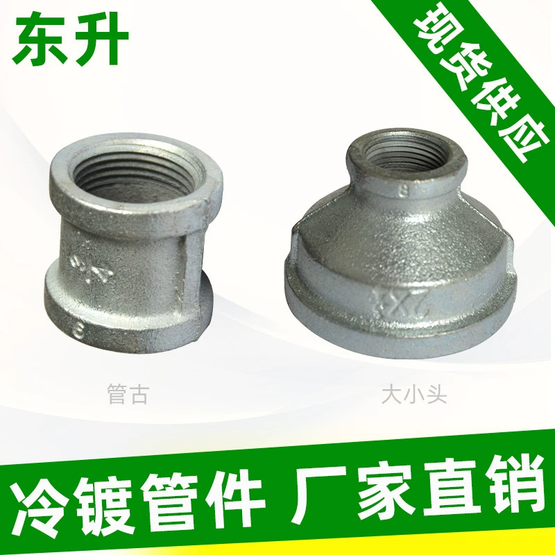 Water warm horse steel pipe parts Cold plating tube ancient inner silk directly 46 points of internal thread mutation diameter pipe hoop