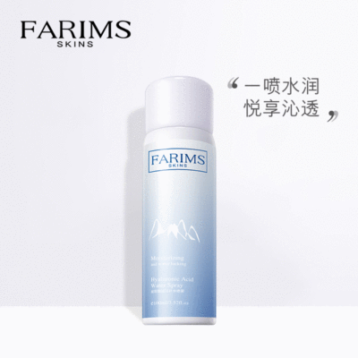 韓美素玻尿酸冰川補水噴霧 護膚保濕爽膚水收縮毛孔100ml化妝水