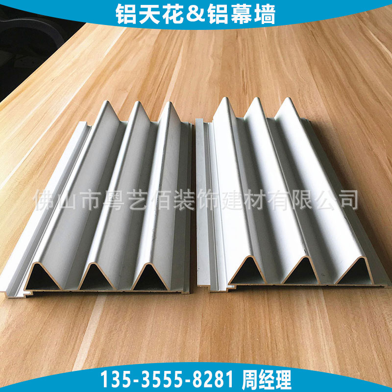 铝单板-三角形铝材板 (21)