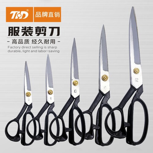 Timvada clothing scissors tailor scissors sewing scissors 8 inches 9 inches 10 inches 11 inches 12 inches