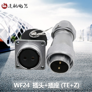 ��ˮ���ղ��^WF24-2 3о4-9 10-12 19о�Aצ���^TE��ĸ���I�B����