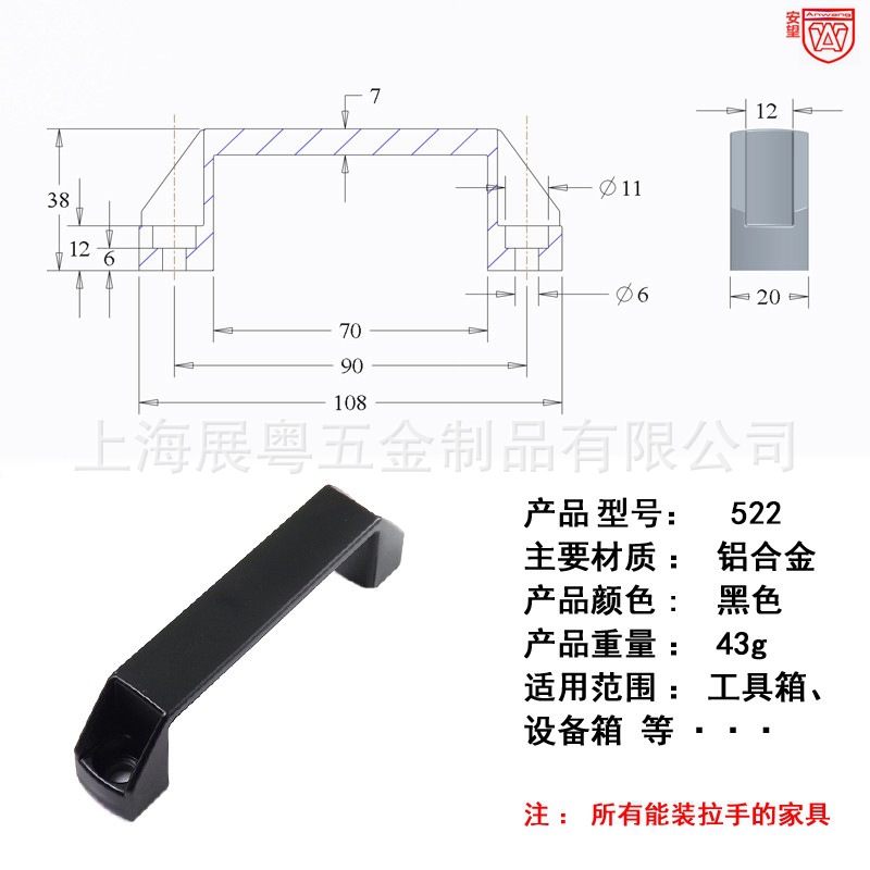 AW522 - 90 manija de plástico de nylon manija de soldador de horno manija de puerta de almacenamiento en frío manija pequeña manija negra