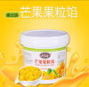 Maishi Mango Fruit filling Mango Fruit grain Mango flesh baking Cake Mezzanine Leizhou The clock's factory