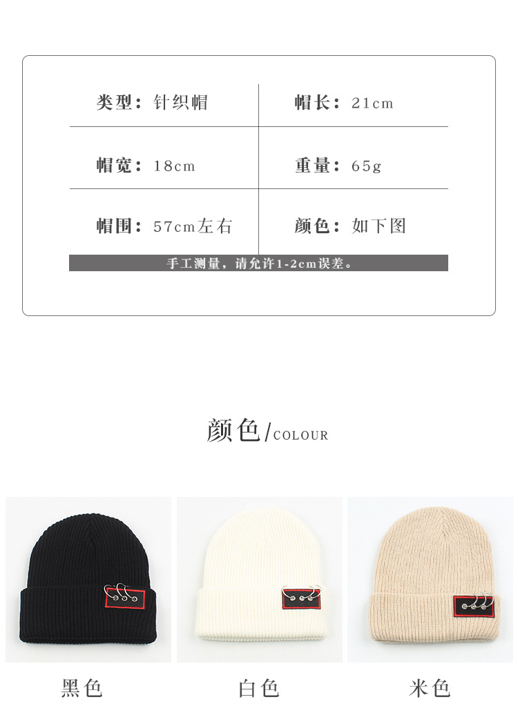 Woolen Fashion Casual Warm Knitted Hat display picture 1